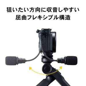 オーディオテクニカ ミニフレキシブルマイクロフォン ATR7700-イメージ10