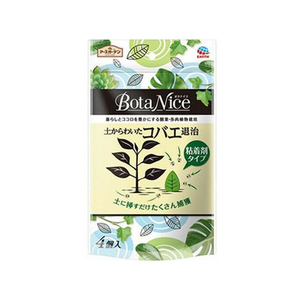 アース製薬 BotaNice 土からわいたコバエ退治 粘着剤タイプ 4個入 FCR8150-イメージ1