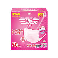 興和 三次元マスクスタンダード小さめSサイズピンク 50枚入 FCT6956