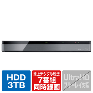TOSHIBA/REGZA DBRM3010 3TB HDD内蔵ブルーレイレコーダー【3D対応 