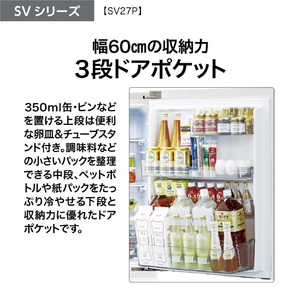 AQUA 【右開き】272L 3ドア冷蔵庫 SVシリーズ ミルク AQR-SV27P(W)-イメージ13