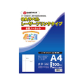 スマートバリュー OAラベル レーザー用 全面 100枚 FC28885-A048J