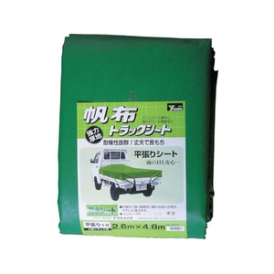 ユタカメイク シート トラックシート帆布 6号 350×500cm 3.550.5645 FC668HC-4315413-イメージ4