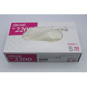 リーブル プラスチック手袋 ライト 粉付き S 100枚 FCF304A-イメージ3