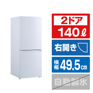 ツインバード 【右開き】140L 2ドア冷凍冷蔵庫 ホワイト HR-E914W-イメージ1