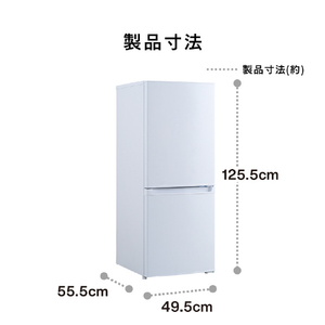 ツインバード 【右開き】140L 2ドア冷凍冷蔵庫 ホワイト HR-E914W-イメージ10
