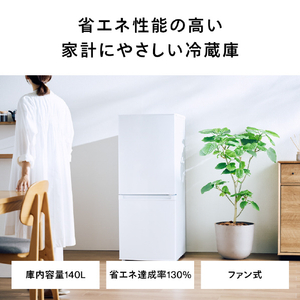 ツインバード 【右開き】140L 2ドア冷凍冷蔵庫 ホワイト HR-E914W-イメージ2