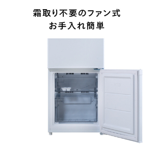 ツインバード 【右開き】140L 2ドア冷凍冷蔵庫 ホワイト HR-E914W-イメージ7
