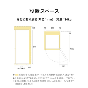 ツインバード 【右開き】140L 2ドア冷凍冷蔵庫 ホワイト HR-E914W-イメージ9