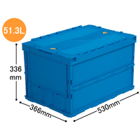 三甲 折りたたみコンテナペタンコ50Lタイプ(フタあり) 1個 F836976558500