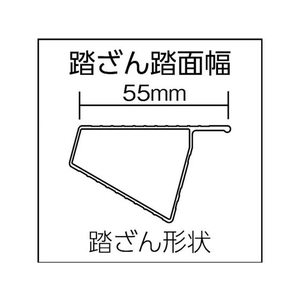 ピカコーポレイション 軽量専用脚立 BEN-KEI 便軽 FC289HE-8358475-イメージ3