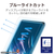 エレコム iPad Pro 12．9インチ (第6/5/4/3世代)用ガラスフィルム 動画映え 高透明 ブルーライトカット TB-A23PLFLGARBL-イメージ6