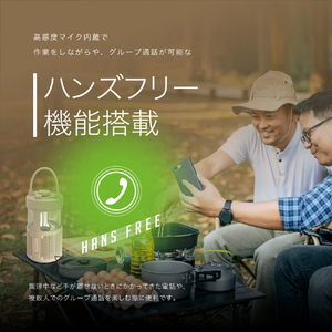 京ハヤ アウトドア Bluetooth サウンド ライト クリーム JKBTF1-CR-イメージ11