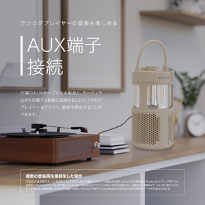 京ハヤ アウトドア Bluetooth サウンド ライト クリーム JKBTF1-CR-イメージ13