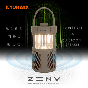 京ハヤ アウトドア Bluetooth サウンド ライト クリーム JKBTF1-CR-イメージ2