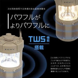 京ハヤ アウトドア Bluetooth サウンド ライト クリーム JKBTF1-CR-イメージ6