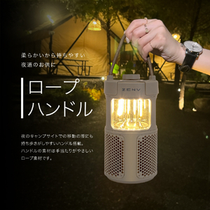 京ハヤ アウトドア Bluetooth サウンド ライト クリーム JKBTF1-CR-イメージ8