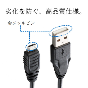 エレコム Micro-USBケーブル スマートフォン用 0.15m MPA-AMB015BK-イメージ3