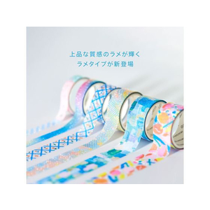 キングジム ソーダ 透明マスキングテープ スプレー FC957RV-CMTG15-002-イメージ5