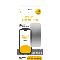 Ｈａｍｅｅ iPhone 16 Plus/15 Plus/14 Pro Max用ラウンドエッジ強化ガラスフィルム のぞき見防止 IFACE 41-981412