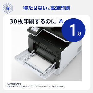 ブラザー A4カラーレーザー複合機 JUSTIO ホワイト＆グレー MFC-L8730CDW-イメージ11