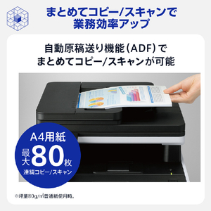 ブラザー A4カラーレーザー複合機 JUSTIO ホワイト＆グレー MFC-L8730CDW-イメージ12