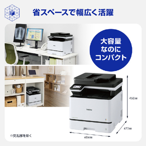 ブラザー A4カラーレーザー複合機 JUSTIO ホワイト＆グレー MFC-L8730CDW-イメージ9