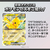 ポケモン ポケットモンスター ポケモンカードゲーム スカーレット&バイオレット スタートデッキGenerations ピカチュウex･カビゴンex ﾎﾟｹﾓﾝSVﾃﾞﾂｷGﾋﾟｶﾁﾕｳｶﾋﾞｺﾞﾝ-イメージ2