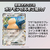 ポケモン ポケットモンスター ポケモンカードゲーム スカーレット&バイオレット スタートデッキGenerations ピカチュウex･カビゴンex ﾎﾟｹﾓﾝSVﾃﾞﾂｷGﾋﾟｶﾁﾕｳｶﾋﾞｺﾞﾝ-イメージ3