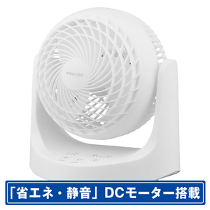 アイリスオーヤマ マカロン型サーキュレーター DCモーター ホワイト KCF-MKD151EC-W-イメージ1