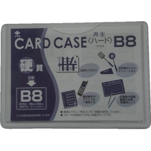 小野由 リサイクルカードケース 硬質タイプ B8 厚み0.4mm FC152KT-4239849-イメージ1