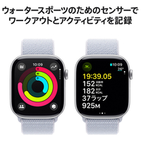 Apple MWY23J/A Apple Watch Series 10(GPS + Cellularモデル