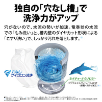 シャープ ESGE5HW 5．5kg全自動洗濯機 ホワイト系|エディオン公式通販