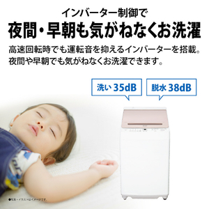 シャープ 7．0kgインバーター全自動洗濯機 ピンク系 ES-GV7JP-イメージ10