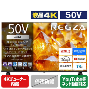 TVS REGZA 4K対応液晶テレビ 50E350S-イメージ1
