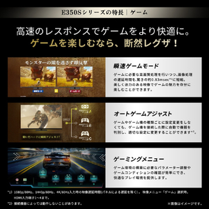 TVS REGZA 4K対応液晶テレビ 50E350S-イメージ7