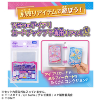 アイプリまとめ売り 2025年最新】アイプリカードまとめ売りの人気アイテム - メルカリ
