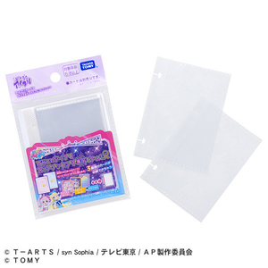 タカラトミー ひみつのアイプリ カードブックプチ専用リフィルR 新プリティシリーズ ｱｲﾌﾟﾘｶ-ﾄﾞﾌﾞﾂｸﾌﾟﾁｾﾝﾖｳﾘﾌｲﾙR-イメージ1