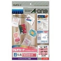 エーワン A4判 4面 ポストカードサイズ インクジェットプリンタ専用紙 10シート(40枚)入り 51141