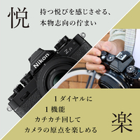 ニコン ZFC ﾌﾞﾗｯｸ 28/2.8 SEｷｯﾄ デジタル一眼カメラ・Z fc 28mm f/2．8