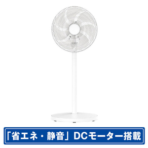 KOIZUMI DCモーター搭載リモコン付リビング扇風機 ホワイト KLF30243W KOIZUMI DCモーター搭載リモコン付リビング扇風機 ホワイト KLF30243W
