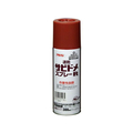 アサヒペン 速乾サビドメスプレーR 300ml 赤サビ FC145NV
