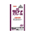 アサヒペン 速乾サビドメスプレーR 300ml 赤サビ FC145NV-イメージ3