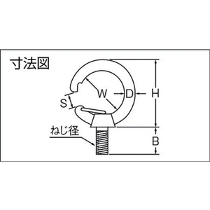 トラスコ中山 TRUSCO ステンレス フックアイボルト ねじ径M8×1.25 (1個=1袋) 82049339 FC240EY-3803953-イメージ2