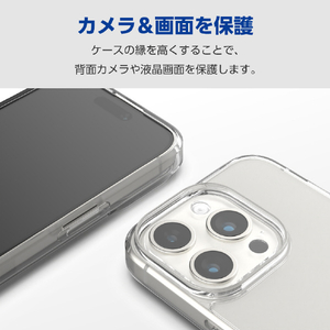 エレコム iPhone 15 Pro用ハイブリッドケース クリア PM-A23CHVCKCR-イメージ7
