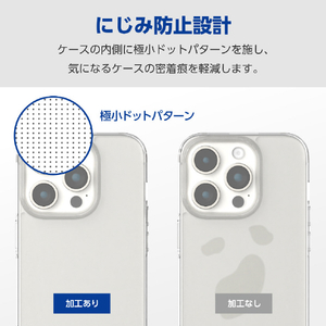 エレコム iPhone 15 Pro用ハイブリッドケース クリア PM-A23CHVCKCR-イメージ8