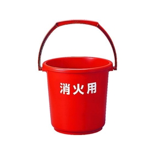 トラスコ中山 エコポリバケツ 10L 消火用 25810279 FC880JT-1760122-イメージ1