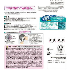 レック 激落ちくん ヘッドが曲がる 浴槽クリーナー 伸縮 スペア FC872TA-S01239-イメージ3