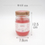 藤栄 B-nature フレグランスジェル レッドワイン 310g BN023Fｼﾞｴﾙﾚﾂﾄﾞﾜｲﾝ310G-イメージ6
