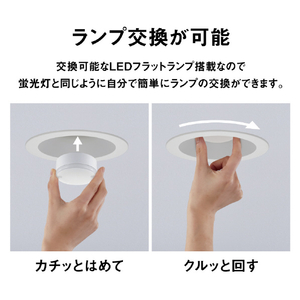 パナソニック LEDフラットランプダウンライト(100形相当 電球色) HH-SN0004L-イメージ9